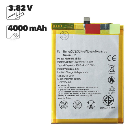 АКБ Huawei Honor 30S, 30, 30 Pro Plus (HB466483ECW) 100% Filling Capacity