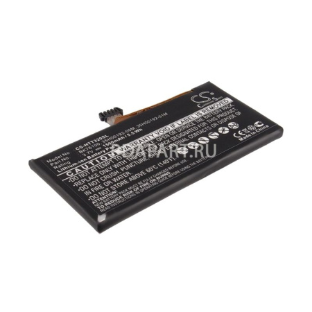 Аккумулятор для HTC One V 1500mah CS