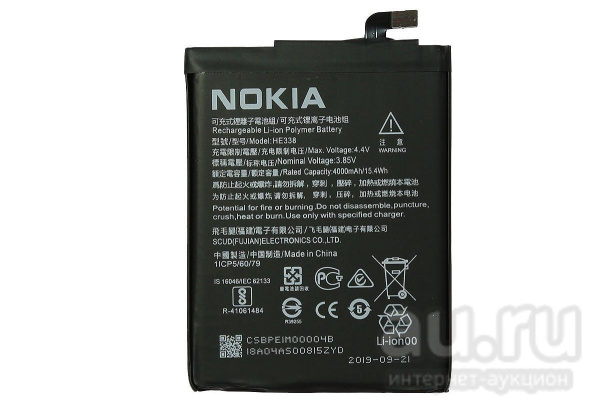 Аккумулятор HQ430 для Nokia 3.4, 5.4