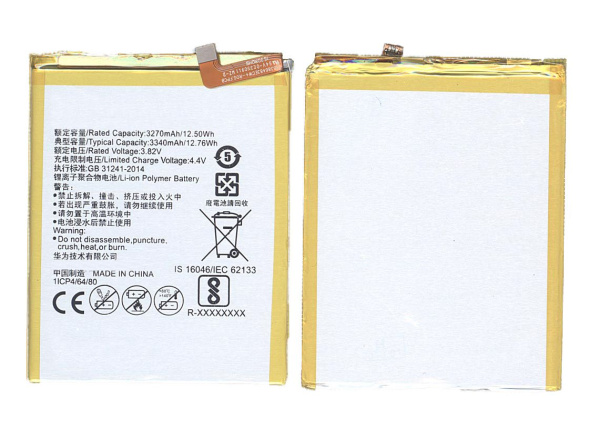 Аккумулятор HB386483ECW+ для Huawei G9 Plus, Honor 6X 3300мАч 12.71Wh, 3.85В