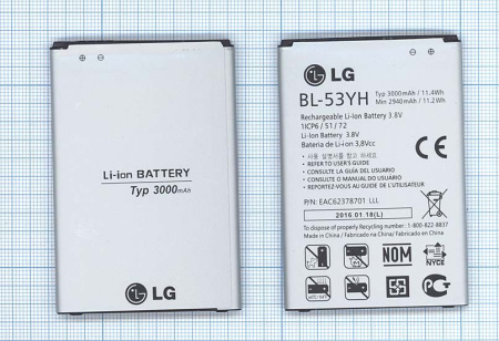 Аккумулятор BL-53YH для LG G3 Stylus D690