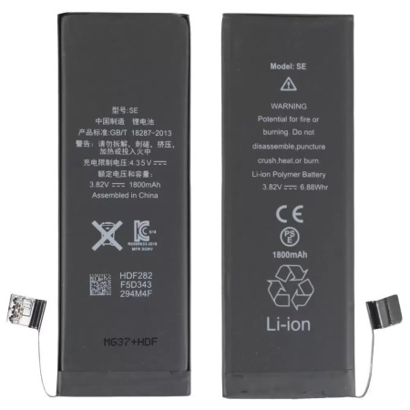 Аккумулятор для Apple iPhone SE, 1800мАч, усиленная