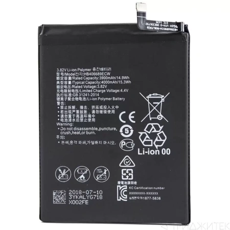 Аккумулятор Vixion HB406689ECW для Huawei Y9 2018, Y7 2017