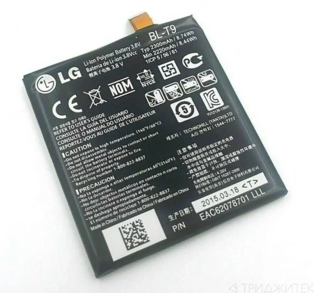 Аккумулятор Vixion для LG Nexus 5 D820