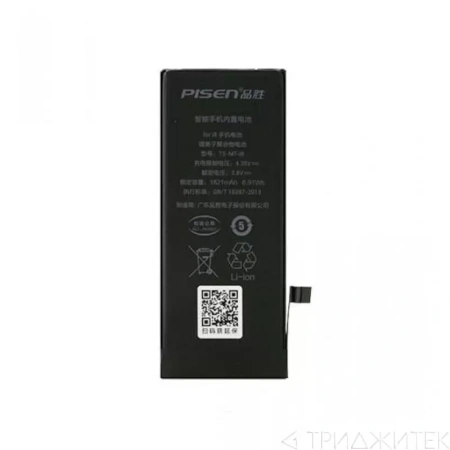 Аккумулятор Pisen для Apple iPhone 8 Plus, усиленная 3220мАч