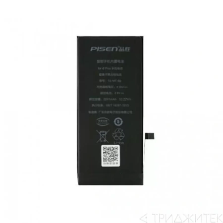 Аккумулятор Pisen для Apple iPhone 8 Plus
