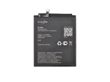 Аккумулятор Vixion BN31 для Xiaomi Redmi Note 5A, 5A Prime, Redmi S2, Mi 5X, Mi A1 (Special Edition)