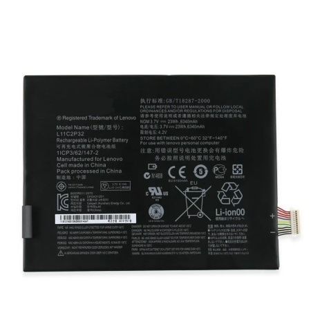 Аккумулятор (батарея) для ноутбука Lenovo IdeaTab A10-80HC, S6000, A7600 (L11C2P32), 23Wh, 6340mAh, 3.7V, REF