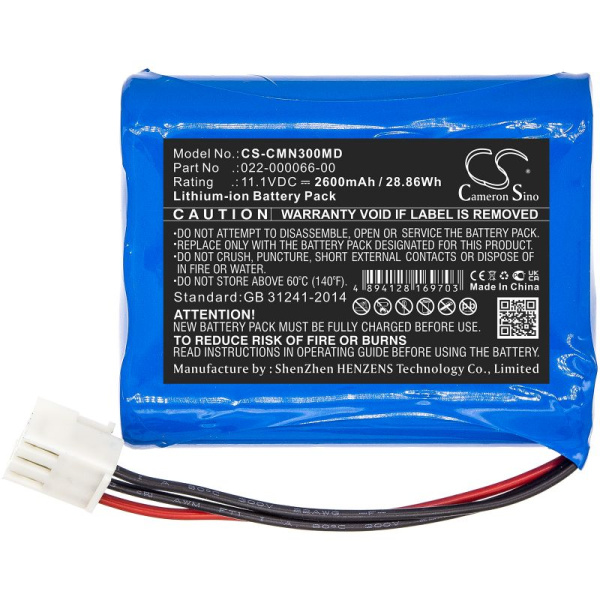 Купить Аккумулятор для Comen NC3 (022-000066-00) 2600mAh Аккумулятор для Comen NC3 (022-000066-00) 2600mAh
