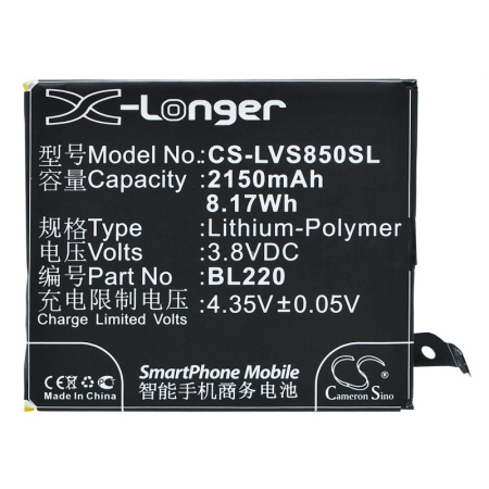 Аккумулятор для Lenovo S850 2150mah