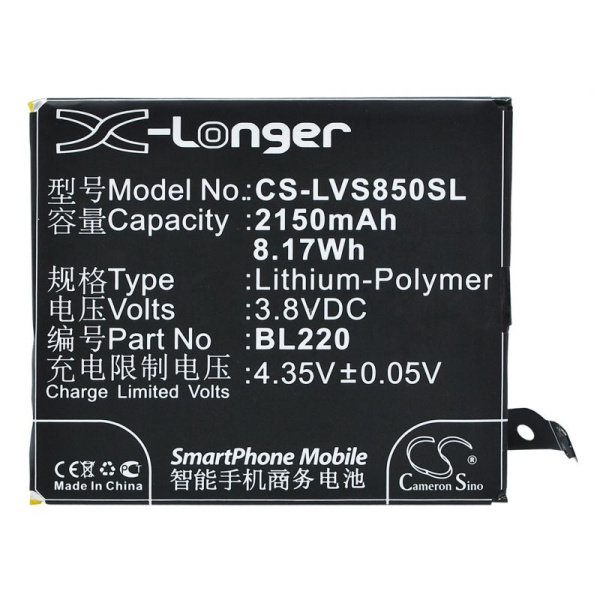 Аккумулятор для Lenovo S850 2150mah