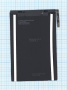 Аккумуляторная батарея A1445 для Apple iPad Mini (A1432, A1454, A1455), 16.5Wh