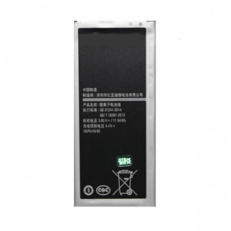 Аккумулятор ZeepDeep EB-BJ510CB(E, C) для Samsung Galaxy J5 (J510F) (мятая упаковка)