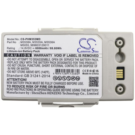 Купить Аккумулятор для Philips HeartStart MRx (M3538A) 6000mah Аккумулятор для Philips HeartStart MRx (M3538A) 6000mah