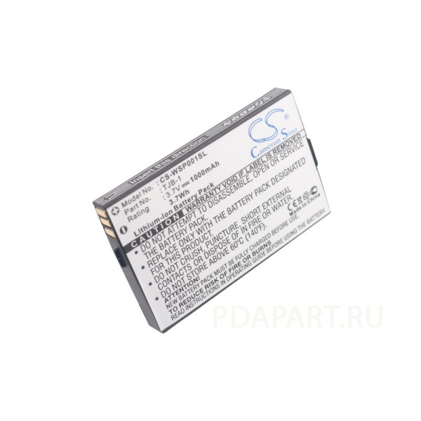 Аккумулятор для Voxtel RX500, BM15, BM20 1000mah