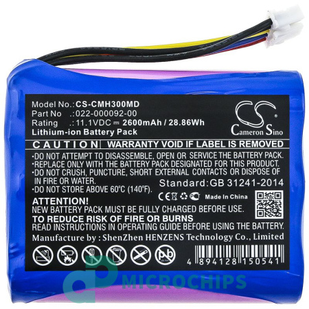 Аккумулятор для Comen H3 2600mAh