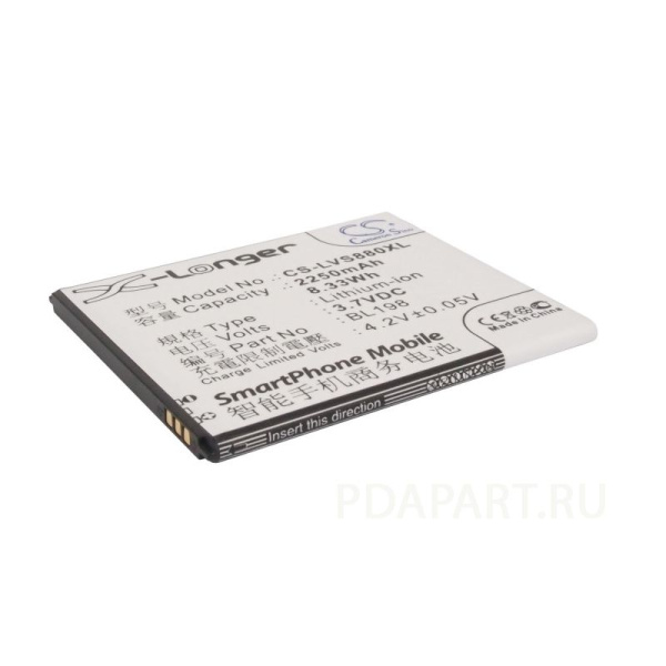Аккумулятор для Lenovo A830, A859, K860, S880, S890 2250mah