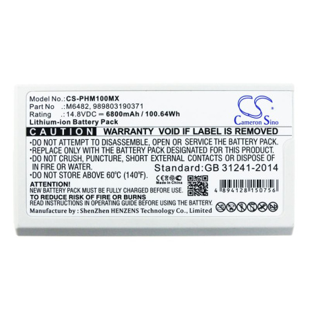 Купить Аккумулятор для Philips Efficia DFM100 6800mah Аккумулятор для Philips Efficia DFM100 6800mah
