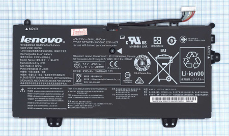Аккумулятор (батарея) для ноутбука Lenovo Yoga 3 11 80J8 (L14L4P71) 4400mAh, 7.6V (оригинал)