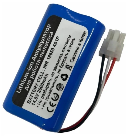 Аккумулятор для пылесоса iClebo Arte, Pop, Smart, 2600мАч, 14.4В