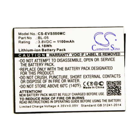 Аккумулятор для EZVIZ S5 Plus 1100mAh