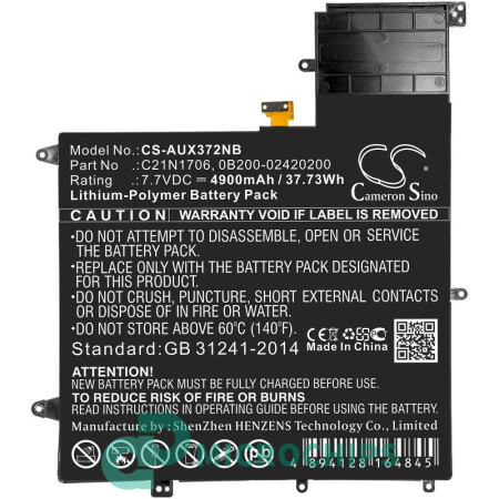 Аккумулятор для ASUS ZenBook Flip S UX370UA серии (C21N1706) 4900mah