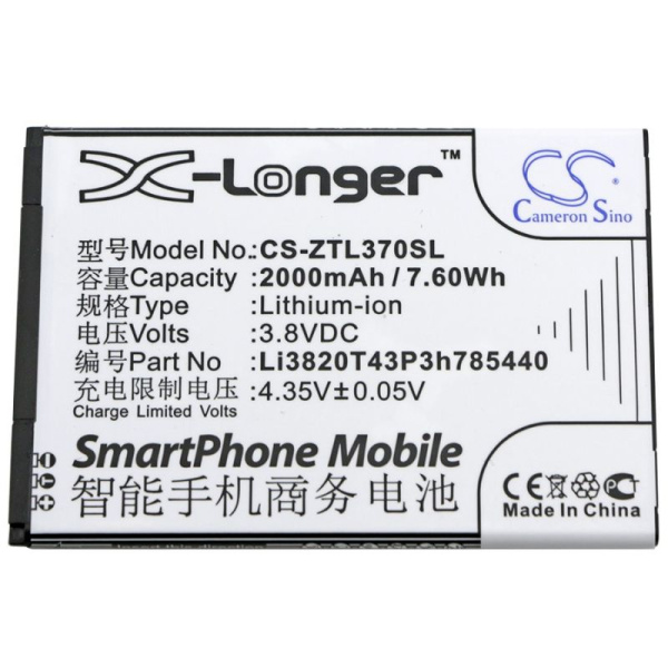 Аккумулятор для ZTE Blade L2 Plus, L3, L370 2000mah