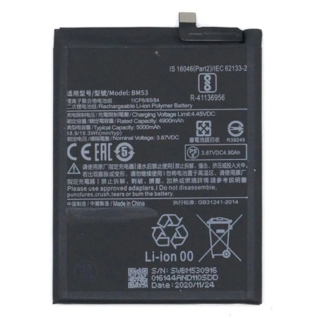 Аккумулятор BM53 для Xiaomi Mi 10T, 10T Pro