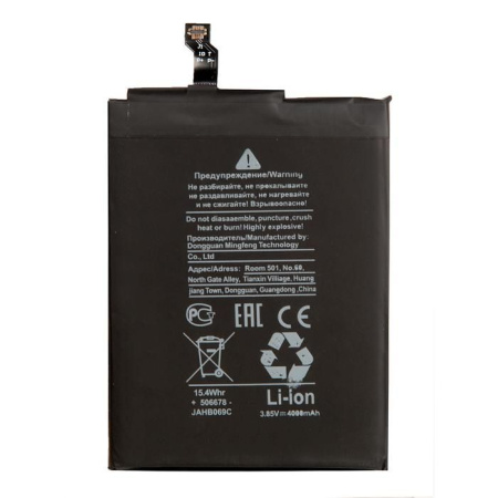 Аккумулятор для Xiaomi Redmi 4 Pro BN40 premium