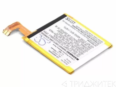 Аккумуляторная батарея CS-ABD006SL для Amazon Kindle 4 D01100,  5,  6 (MC-265360)