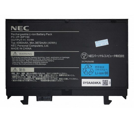 Аккумулятор (батарея) для ноутбука NEC PC-VP-WP150, 40Wh, 4080mAh, 11.1V