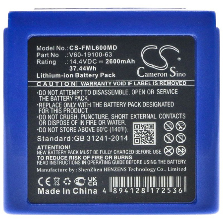 Аккумулятор для Flight 60 Internal (V60-19100-63) 2600mah