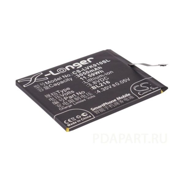 Аккумулятор для Lenovo Vibe Z K910 3050mah