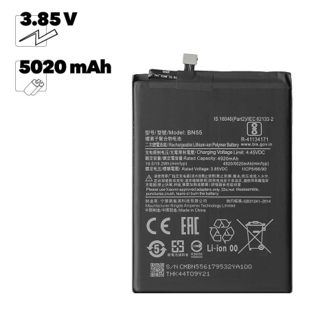 Аккумулятор (АКБ) для Xiaomi Redmi Note 9S (BN55) EURO (OEM)