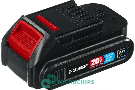 Аккумулятор Зубр ST7-20-2 (Li-ion, 2000mAh, 20V)