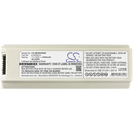 Аккумулятор для Mindray Echographe M5, M7, M9 4400mAh