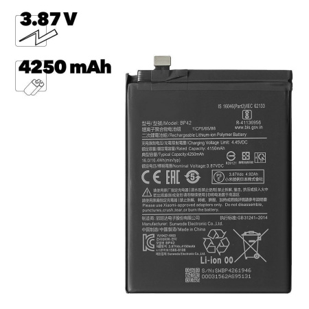 Аккумулятор (АКБ) для Xiaomi Mi 11 Lite, Mi 11 Lite 5G, 11 Lite 5G NE (BP42) EURO (OEM)