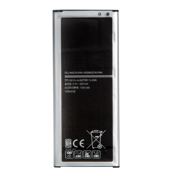 Аккумулятор PD для Samsung Galaxy Note 4 SM-N910F EB-BN910BBE