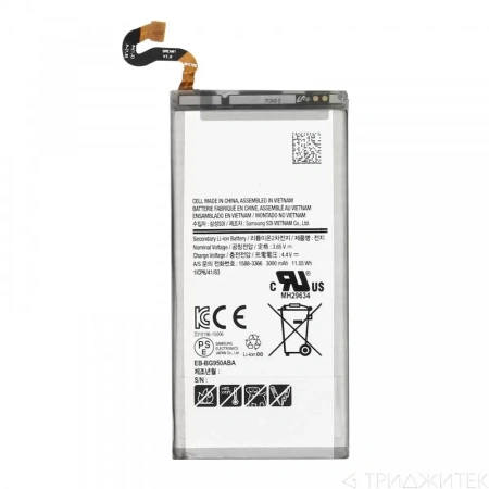 Аккумулятор EB-BG950ABA для Samsung Galaxy S8 (G950F)