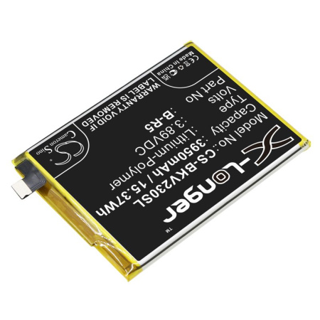 Аккумулятор для VIVO V23e, S10e 5G (2021) (B-R5) 3950mah