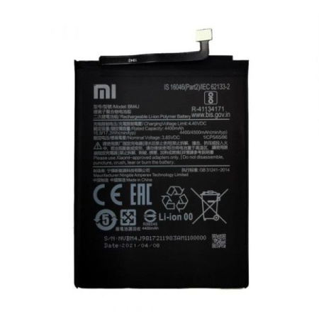 Аккумулятор BM4J для Xiaomi Redmi Note 8 Pro - Battery Collection (Премиум)