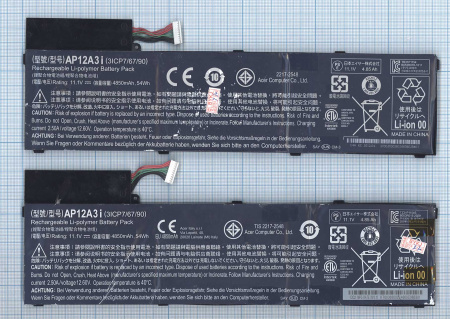 Купить Аккумулятор (батарея) AP12A3i для ноутбука Acer Aspire M3, M5, W700, 11.1V, 4800mAh (оригинал) Аккумулятор (батарея) AP12A3i для ноутбука Acer Aspire M3, M5, W700, 11.1V, 4800mAh (оригинал)