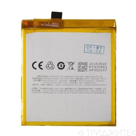 Аккумулятор BT43C для Meizu M2 Mini