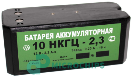 Аккумуляторная батарея Энергия 10НКГЦ- 2.3 (2300mAh,12V, NiCd)