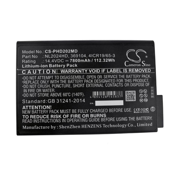 Аккумулятор для Hamilton C2, C3 (7800mAh, 14.4V)