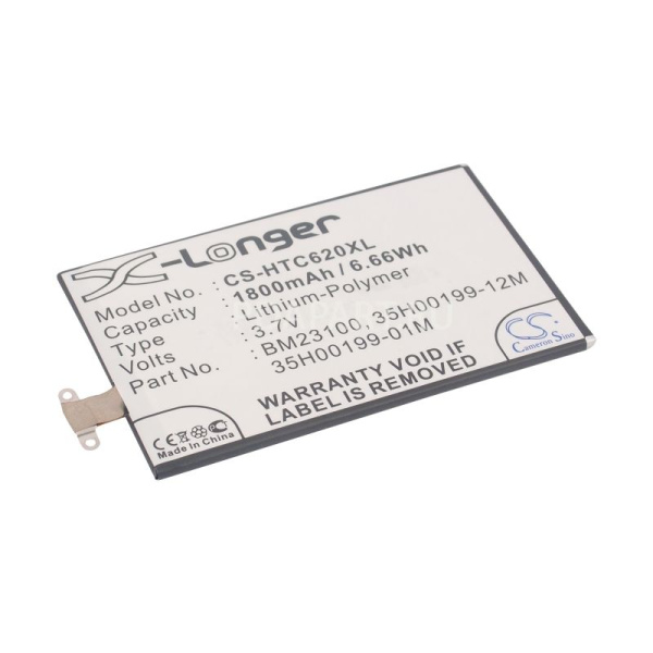 Аккумулятор для HTC Windows Phone 8X 1800mah CS