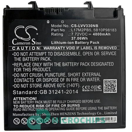 Аккумулятор для Lenovo V330-14 (L17C2PB5) 4800mAh