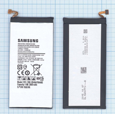 Аккумулятор EB-BA700ABE для Samsung Galaxy A7 SM-A700F