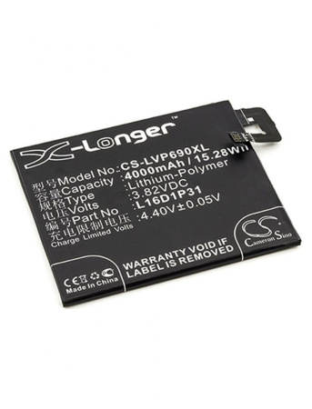 Аккумулятор CS-LVP690XL для Lenovo Phab 2 Pro, PB2-690N