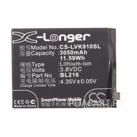 Аккумулятор для Lenovo Vibe Z K910 3050mah